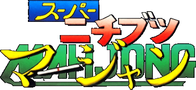 Super Nichibutsu Mahjong logo for Super Famicom